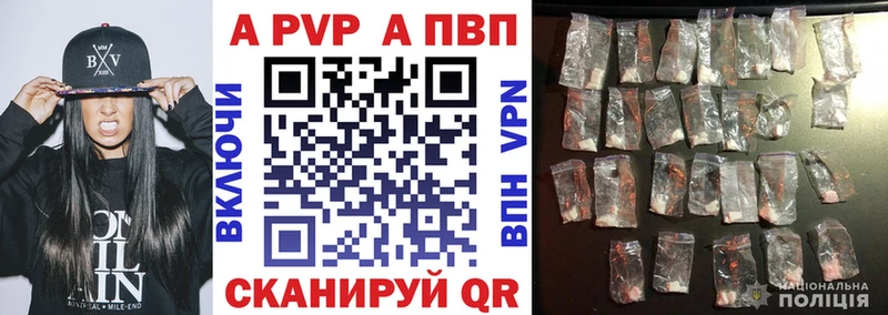 МЕГА ONION  Суворов  Альфа ПВП VHQ 