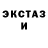 Ecstasy 250 мг Farida Otenova