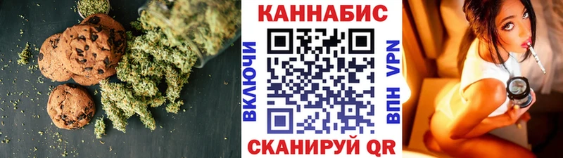 Canna-Cookies марихуана  KRAKEN рабочий сайт  Суворов 
