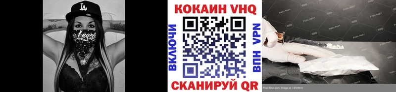 COCAIN Перу  купить   Суворов 