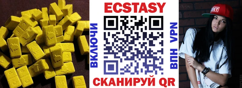 Экстази MDMA  блэк спрут ONION  Суворов 