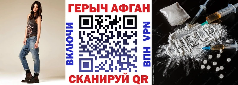 Героин белый где найти наркотики Суворов