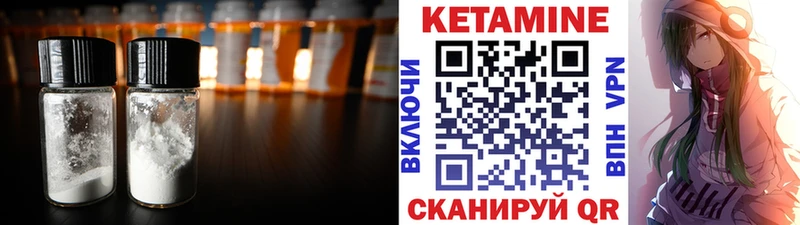 КЕТАМИН VHQ  Суворов 