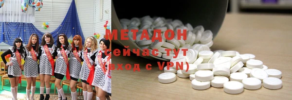 мескалин Богородицк