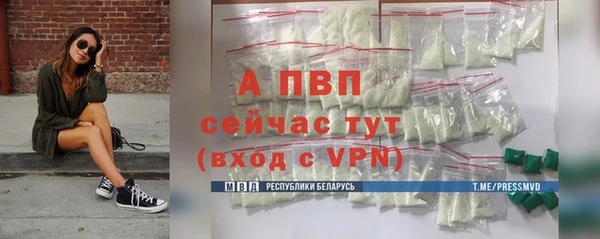 мескалин Богородицк