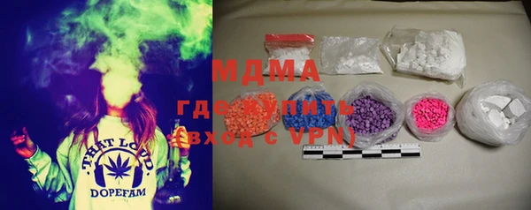 прущие грибы Богородск
