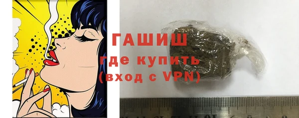 прущие грибы Богородск
