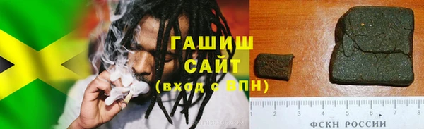 прущие грибы Богородск