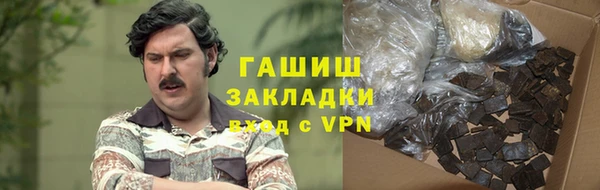 мескалин Богородицк