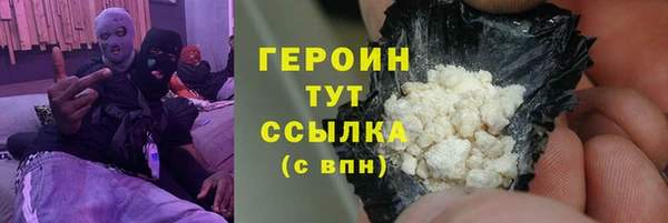 прущие грибы Богородск