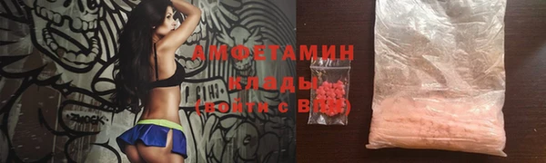 мескалин Богородицк
