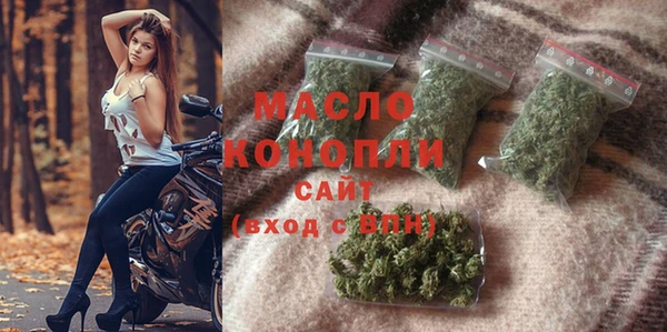 прущие грибы Богородск