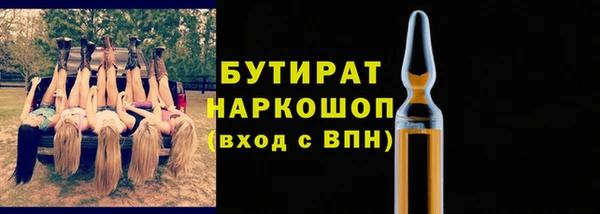 бутират Богданович
