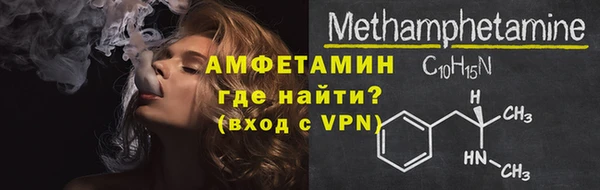 мескалин Богородицк