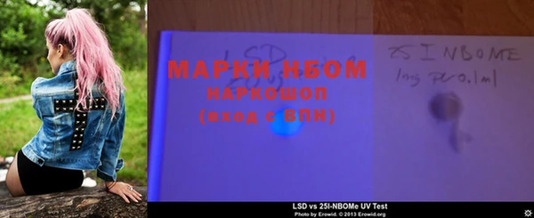 мефедрон Ростов