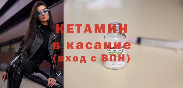 мескалин Богородицк