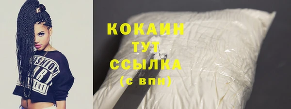 ешки Армянск