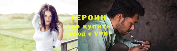 мескалин Богородицк