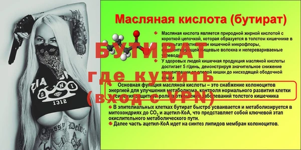 крисы Россошь
