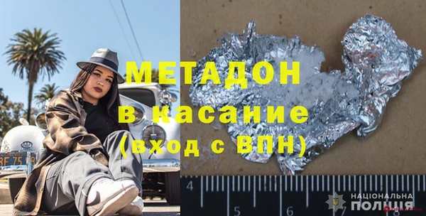 прущие грибы Богородск