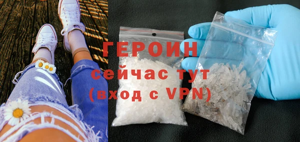 мескалин Богородицк
