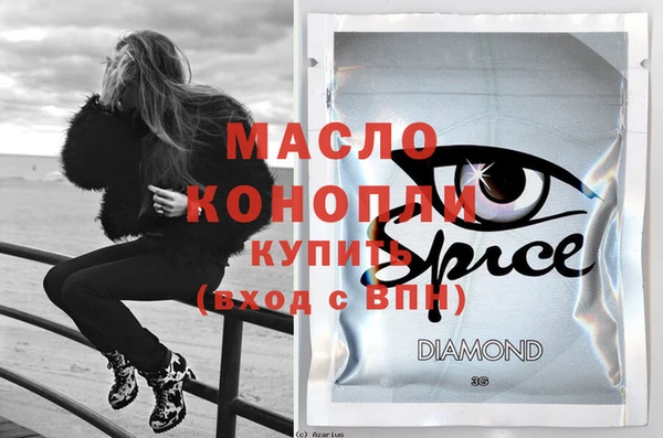 бутират Богданович