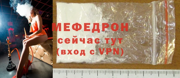 бутират Богданович