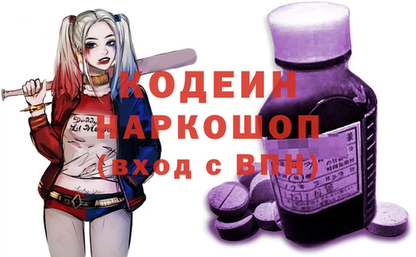 мескалин Богородицк