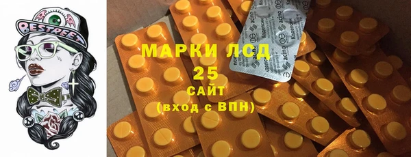 прущие грибы Богородск