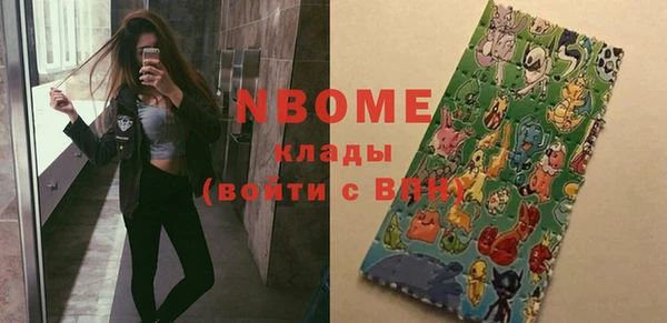 мет Рославль