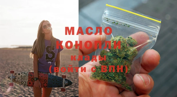 мескалин Богородицк