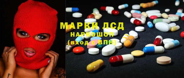 мескалин Богородицк