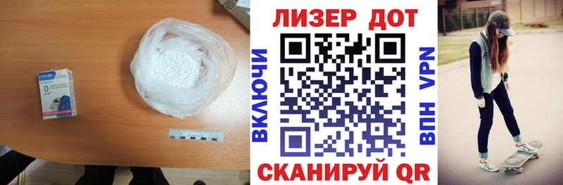 ЛСД экстази ecstasy Суворов