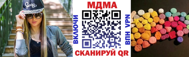 MDMA Molly  Суворов 