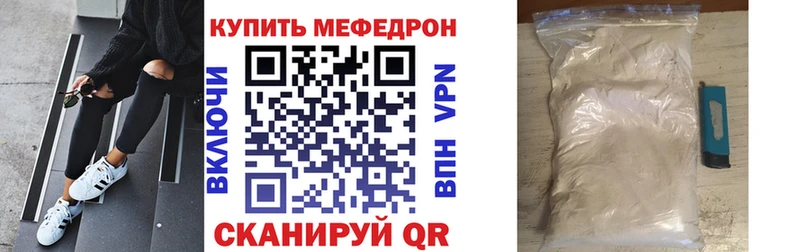 где продают наркотики Суворов МЕФ mephedrone