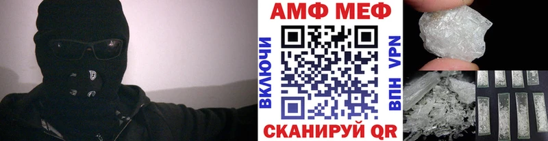 купить закладку  Суворов  KRAKEN онион  Метамфетамин витя 