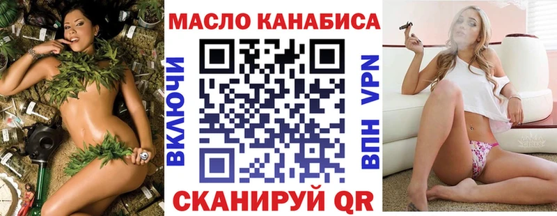 маркетплейс телеграм Суворов ТГК гашишное масло